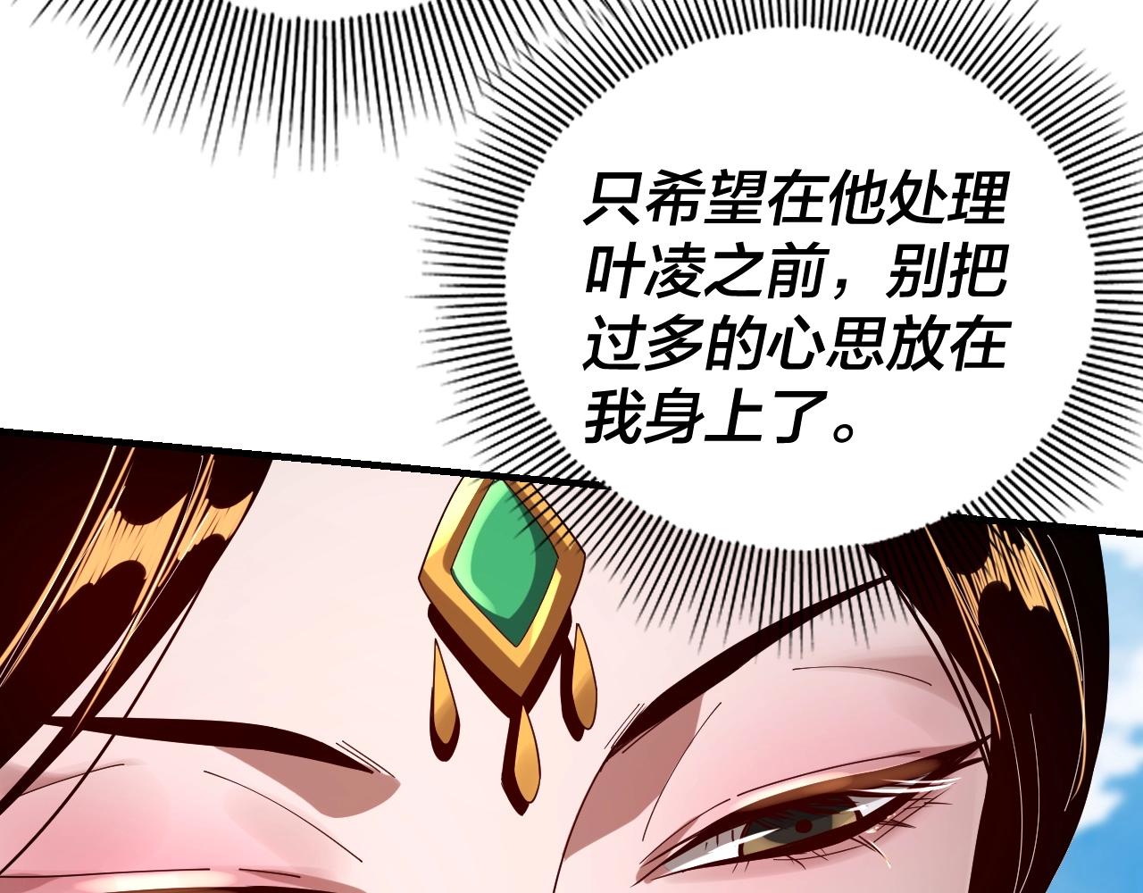第56话 全线开战！44