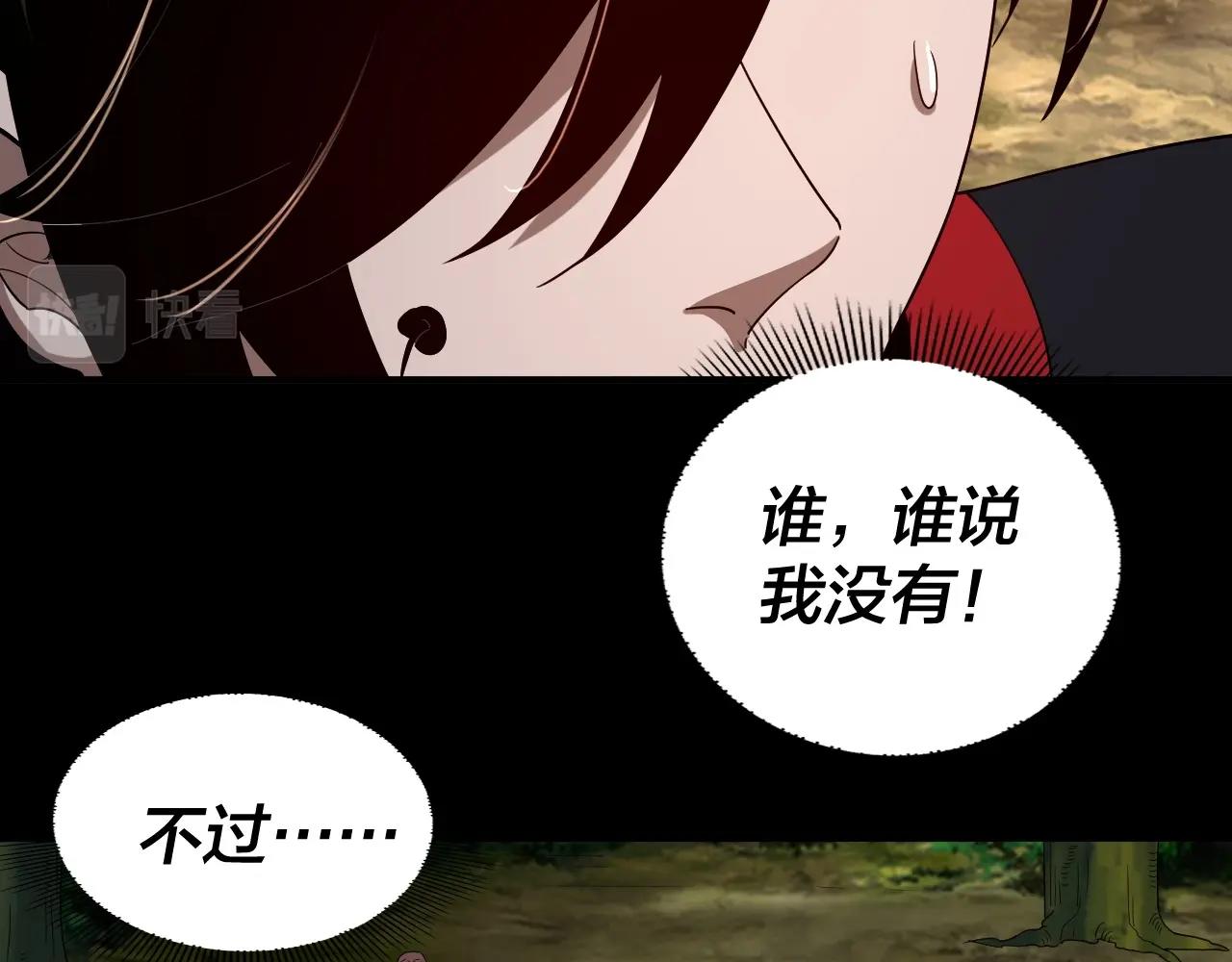 第59话 依次收割！114