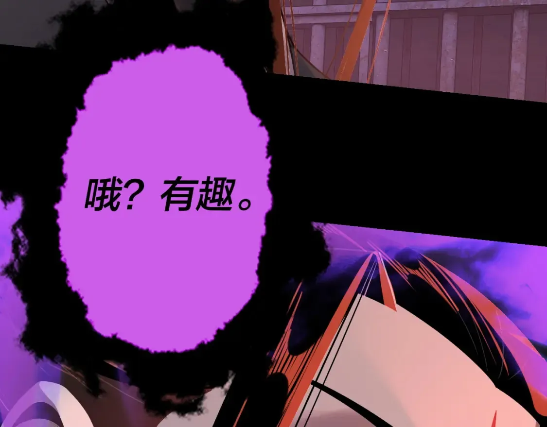 第130话 仙儿的未来？89