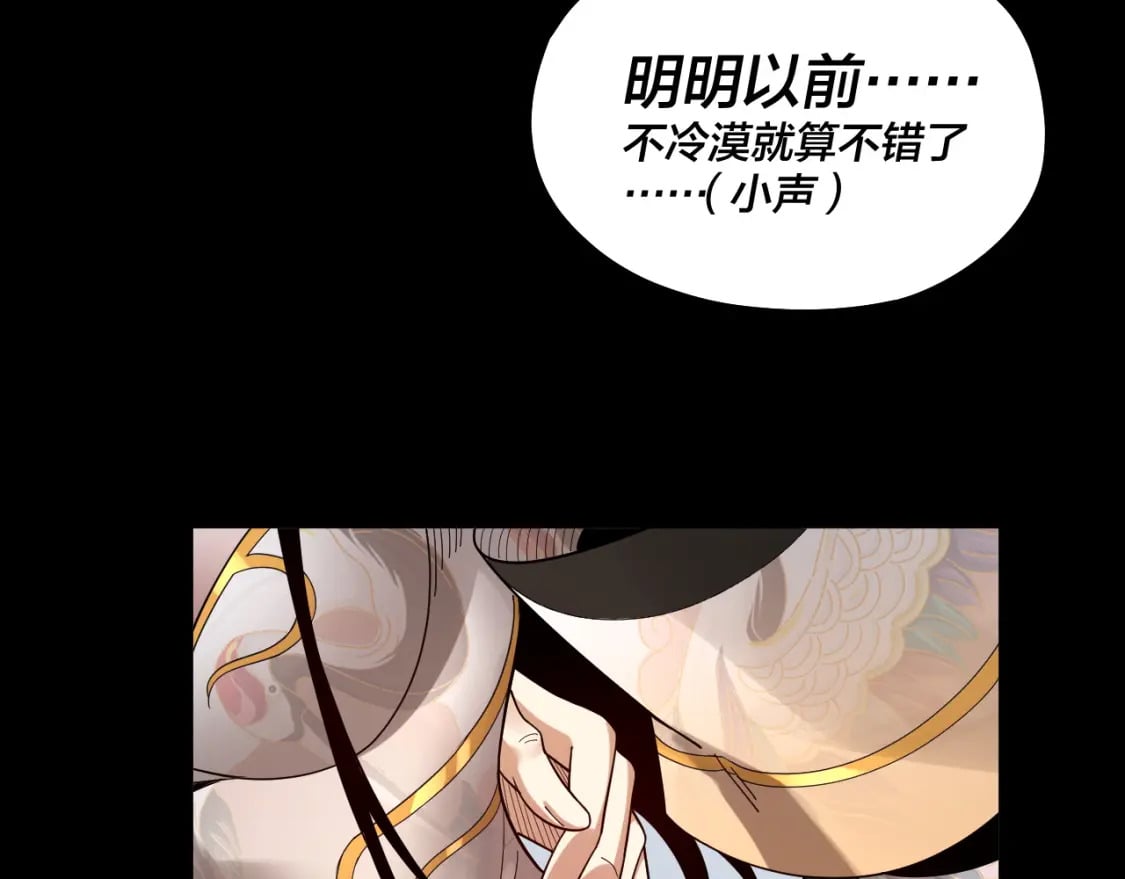第80话 取仙灵8