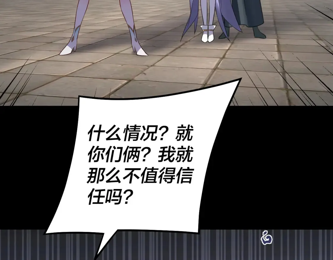 第138话 群英集结90