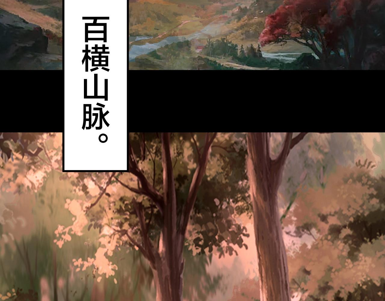 第69话 讨伐叶凌！64
