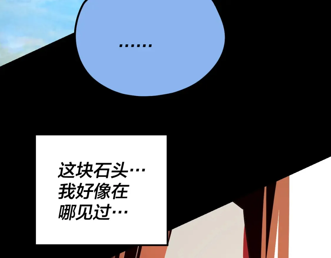 第129话 我为魔主！73