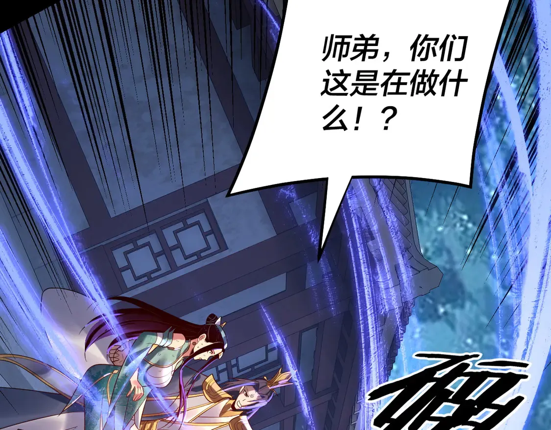 第141话 将计就计17