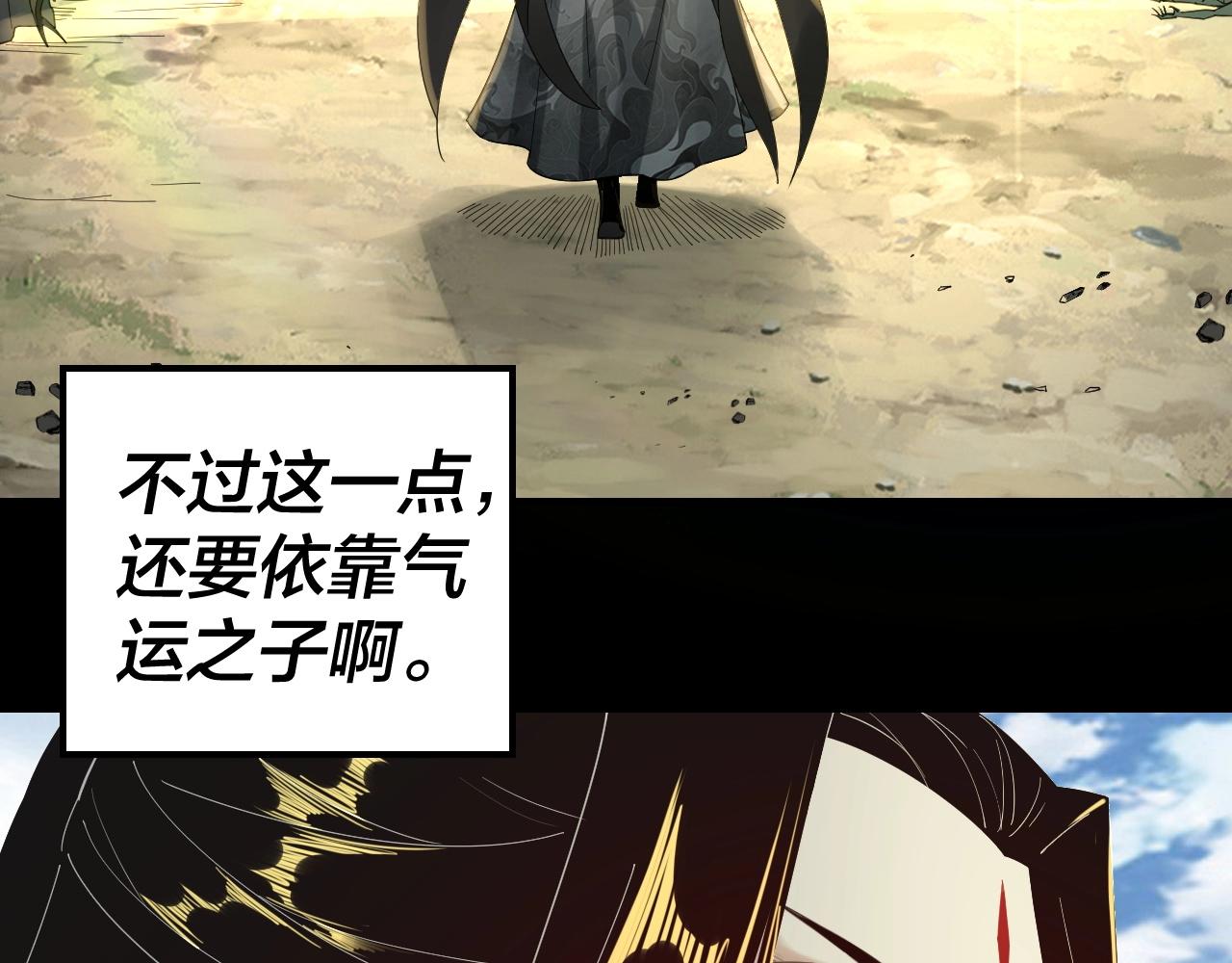 第56话 全线开战！16