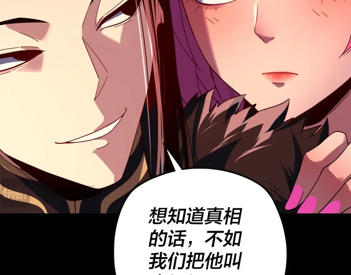 第93话 灵魂互换？89