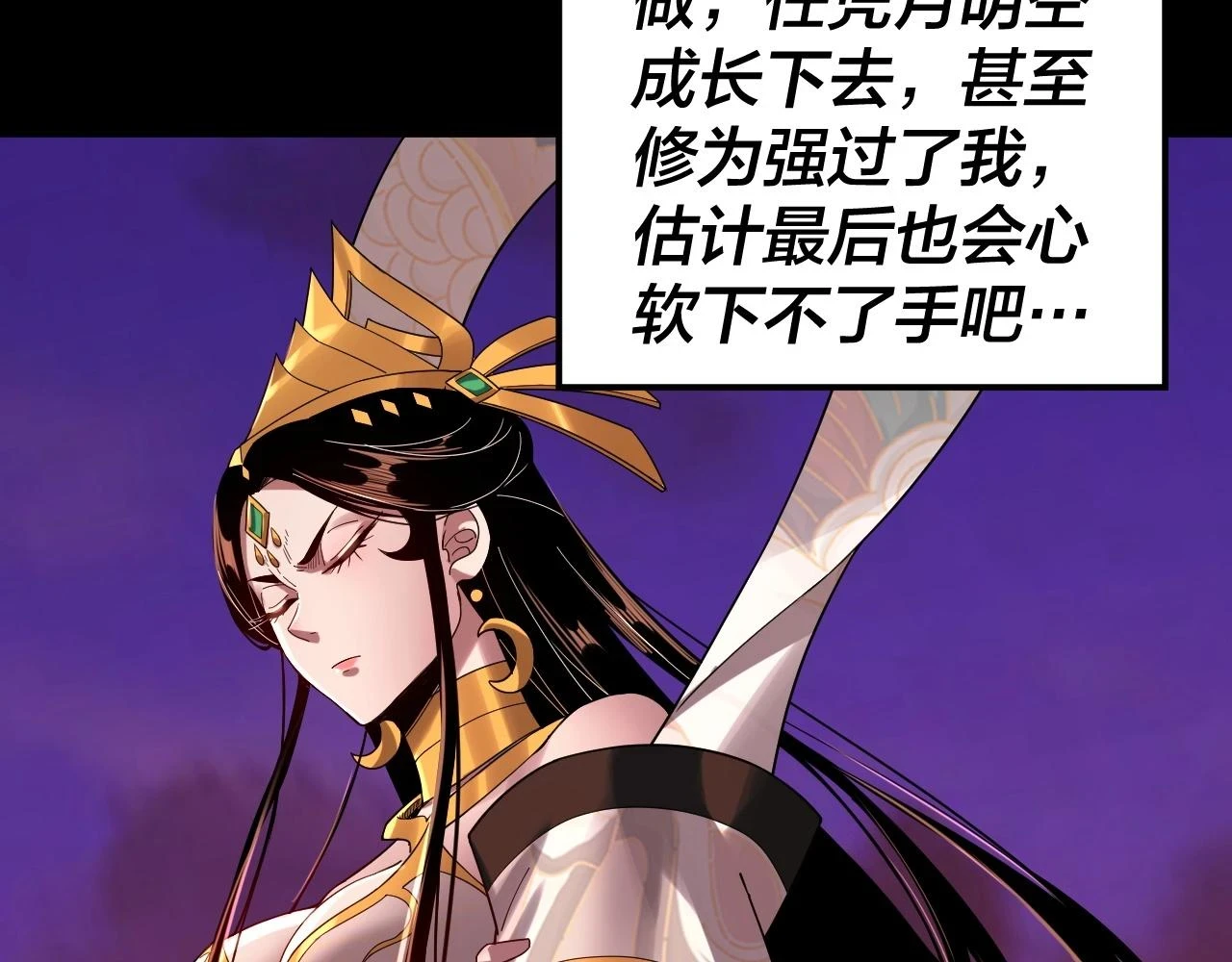 第65话 真龙之血112