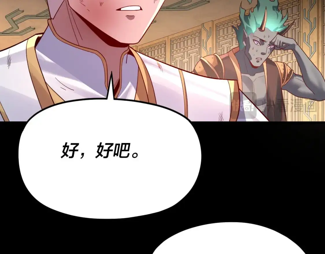 第107话 勾心斗角64