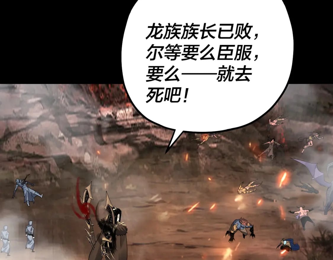 第88话 大长老之威107