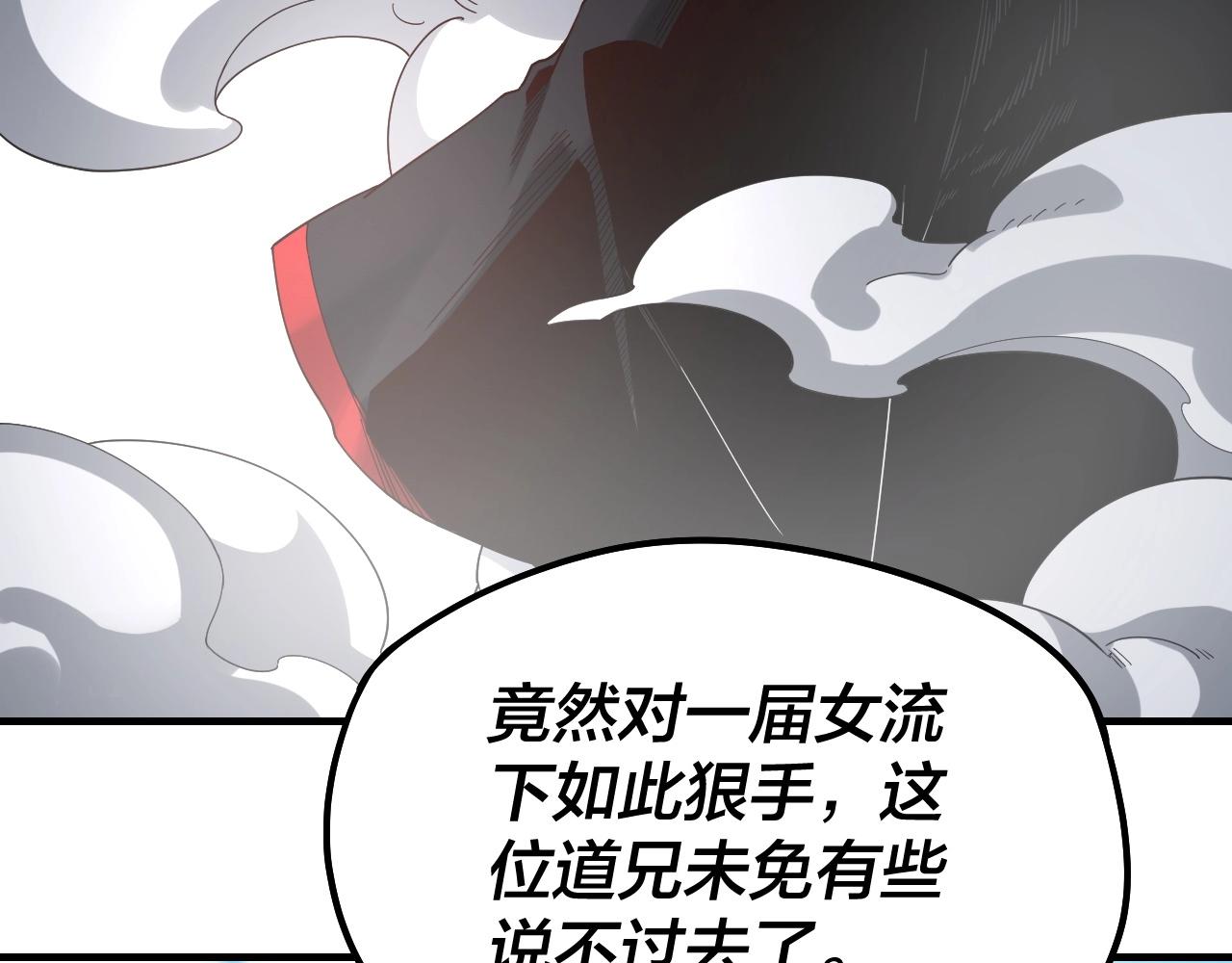 第56话 全线开战！71