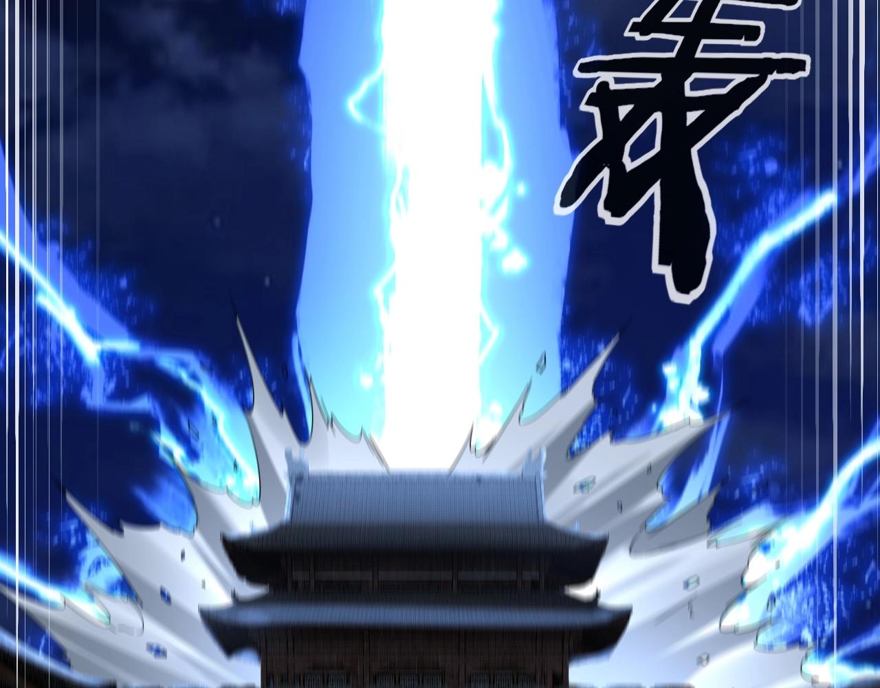第41话 叶凌登场！123