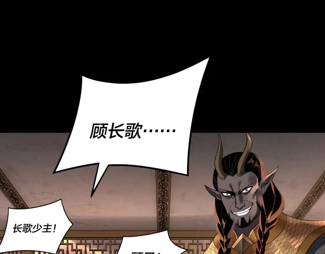 第120话 红衣女魔5