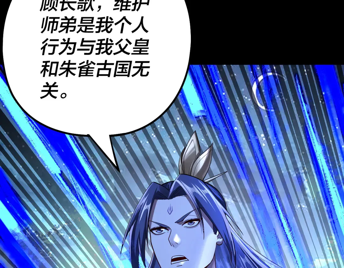 第142话 我拳头比你大57