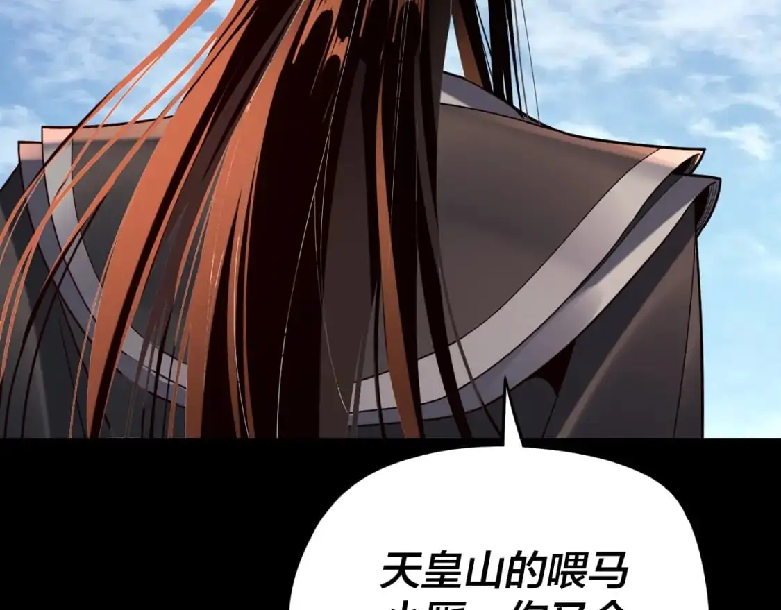 第119话 兄妹情深！76