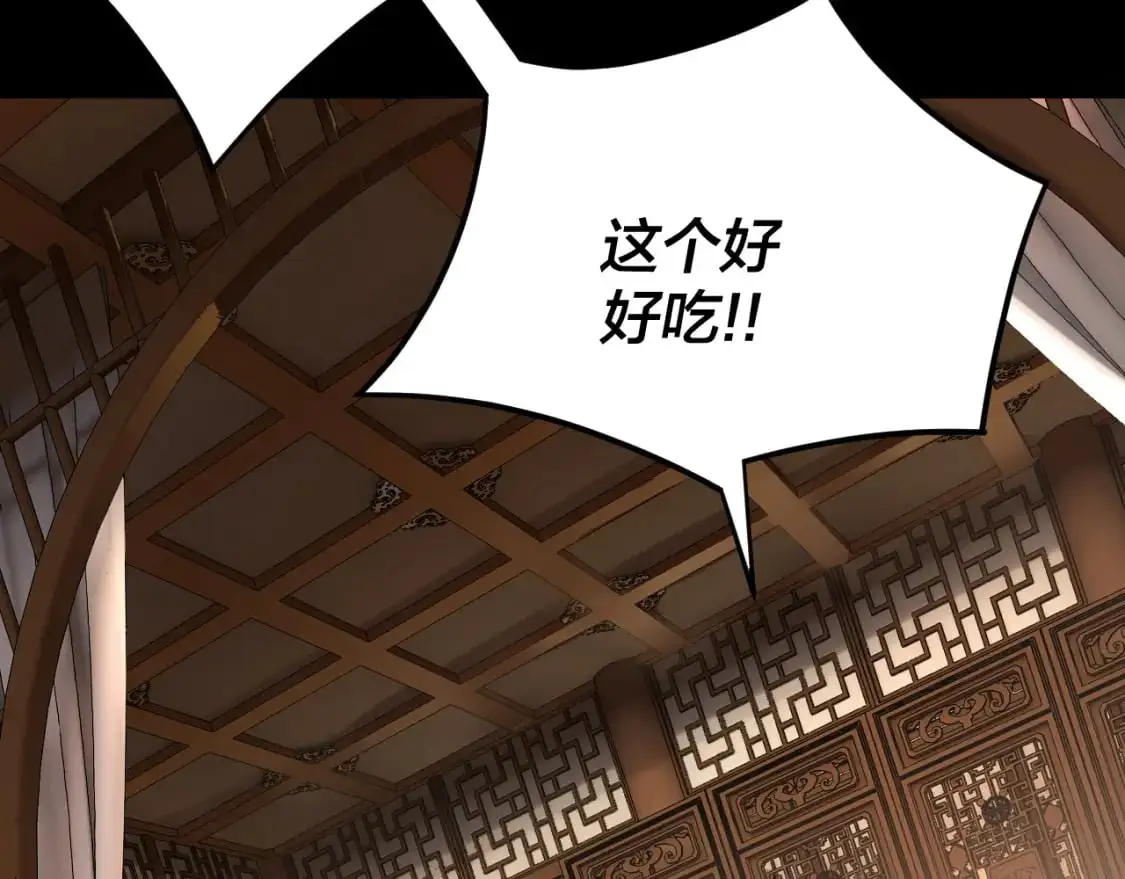 第116话 师娘？师姑？26