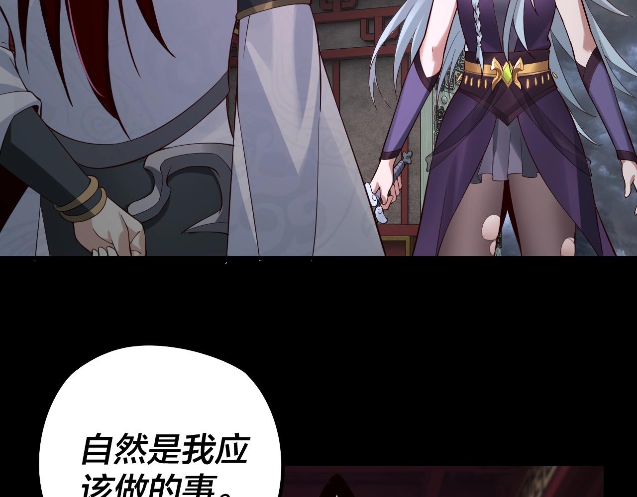 第24话 难逃魔掌！33