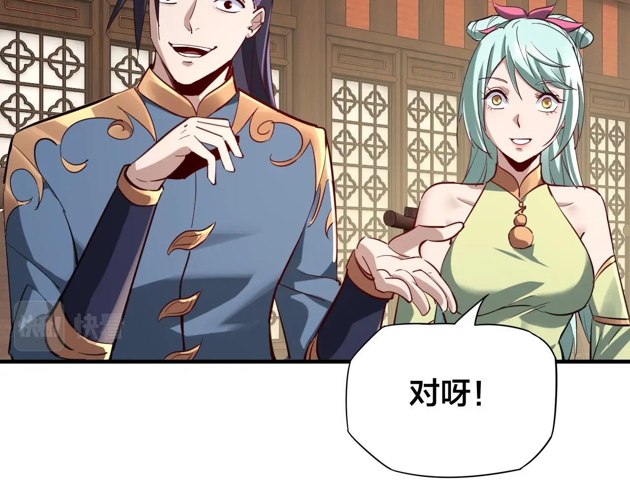 第13话 权势的味道99