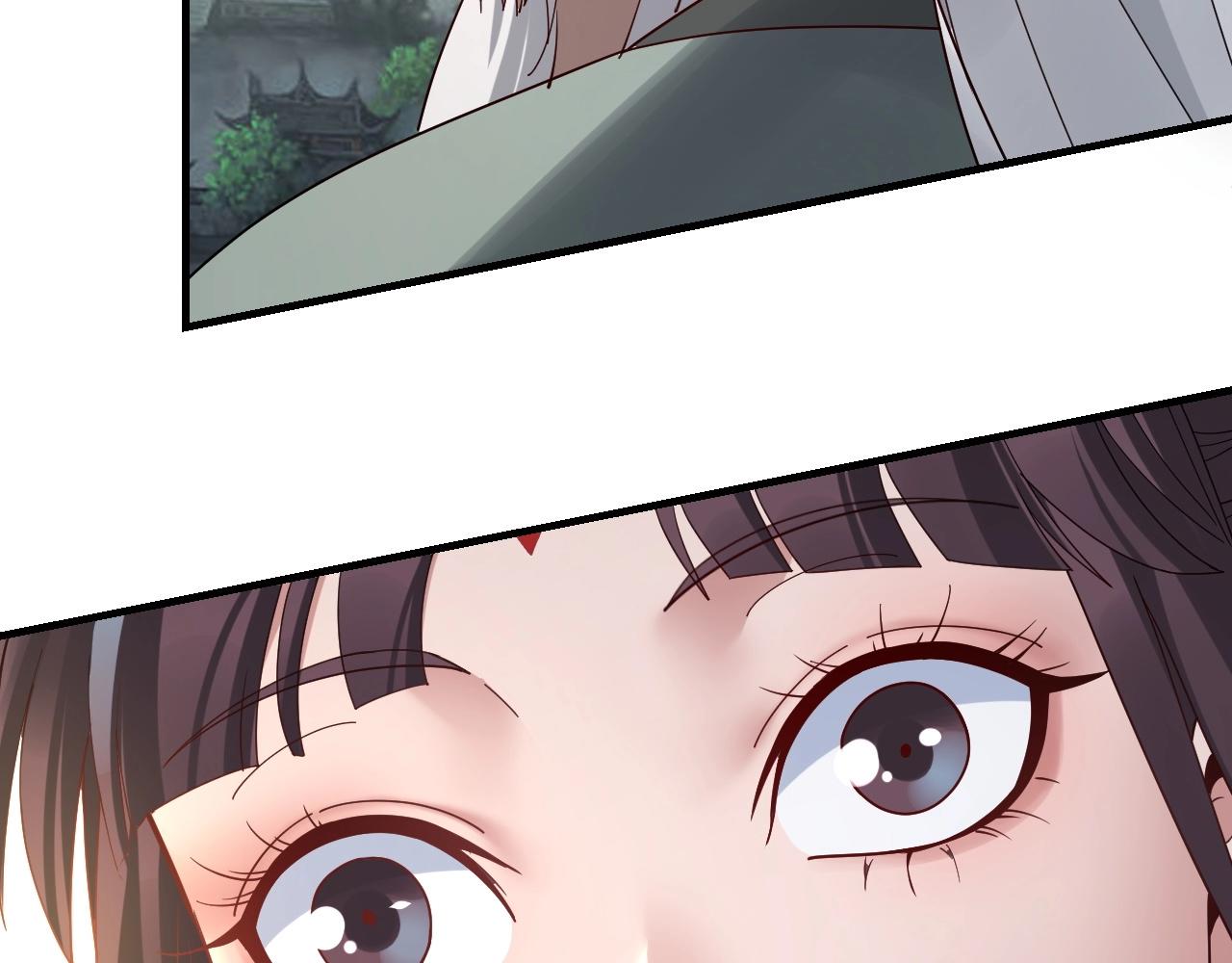 第37话 顾长歌的真正底牌！113