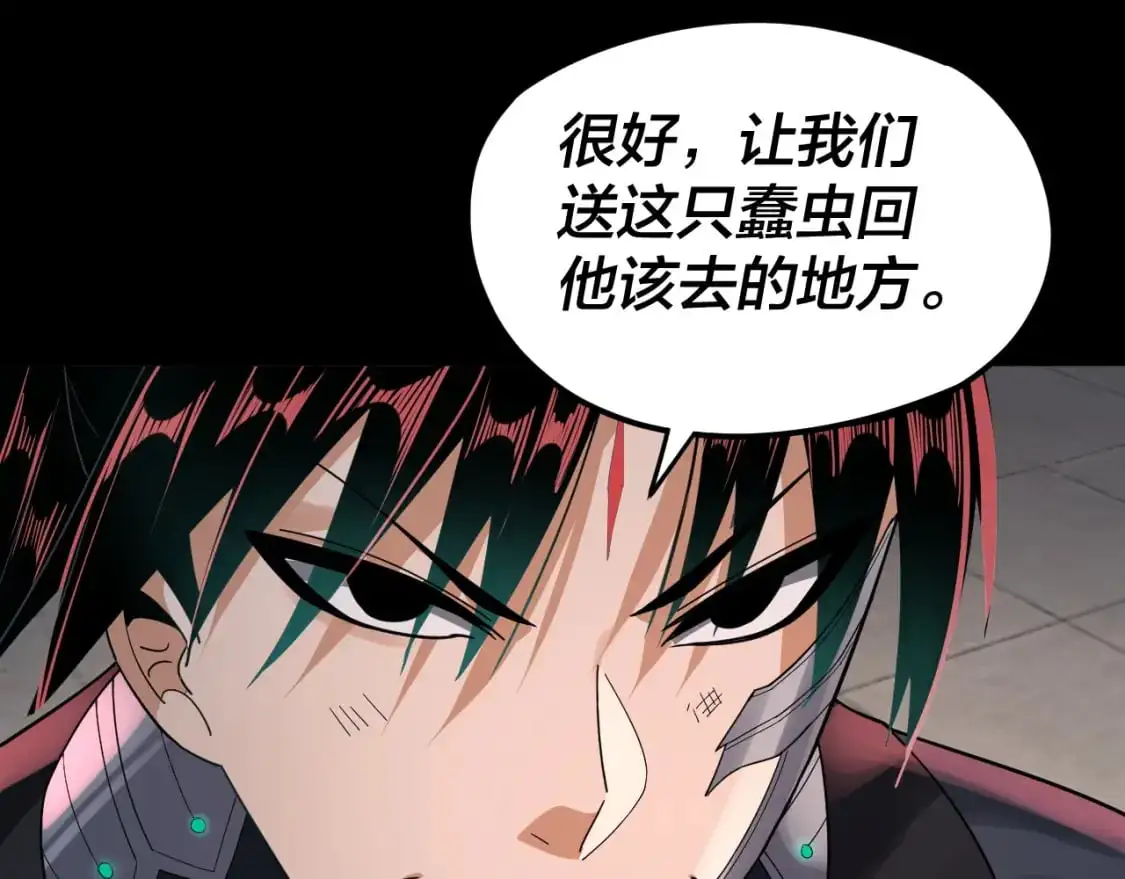 特典02 始作俑者177
