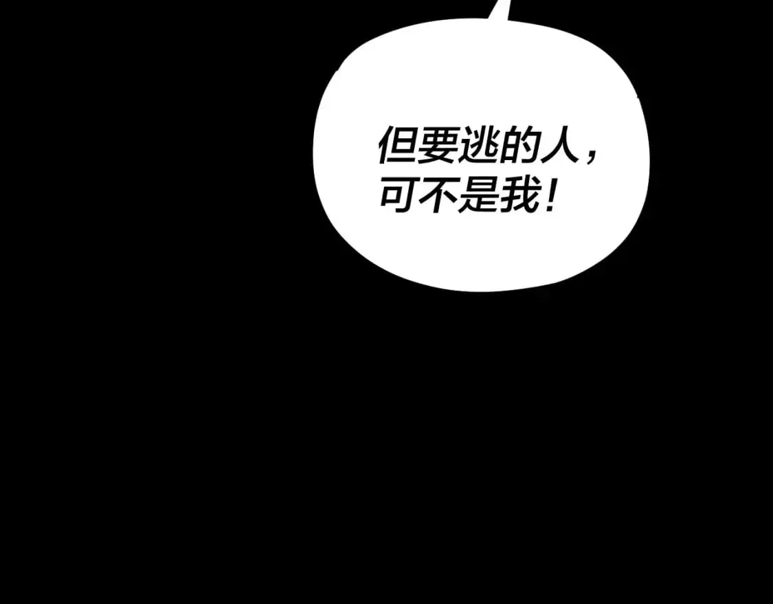 第110话 人祖殿传人月明空？117