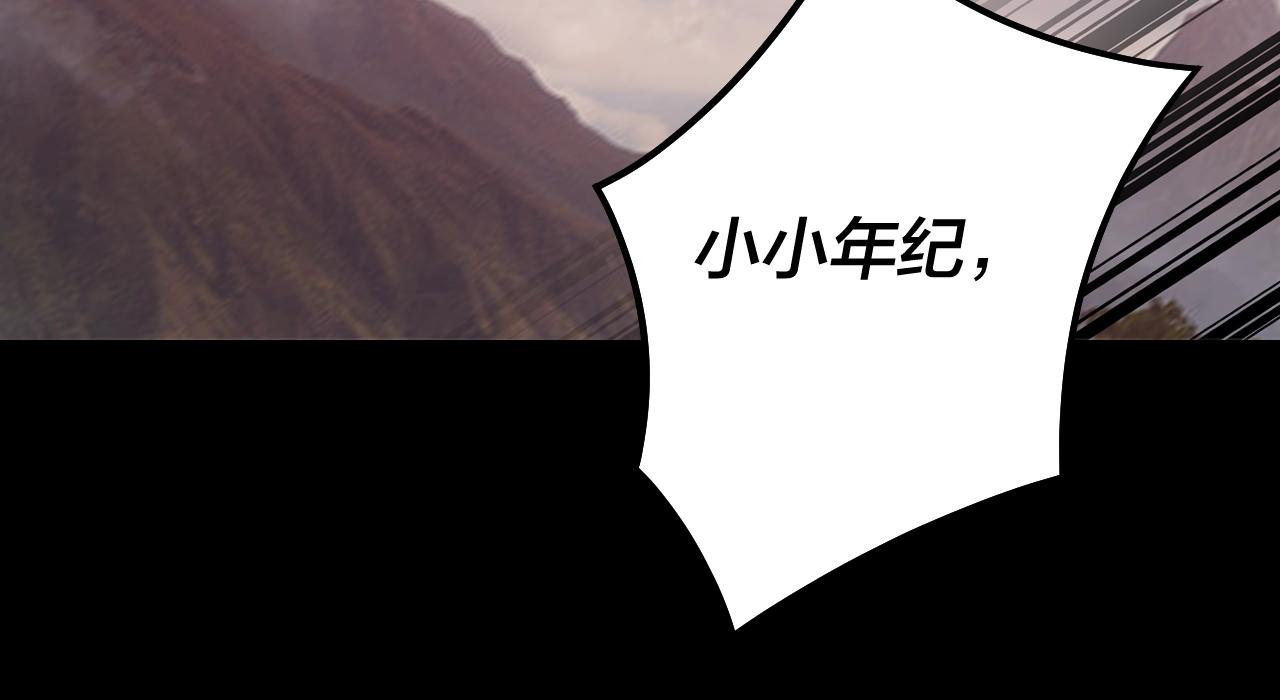 第57话 我哥哥来了！37