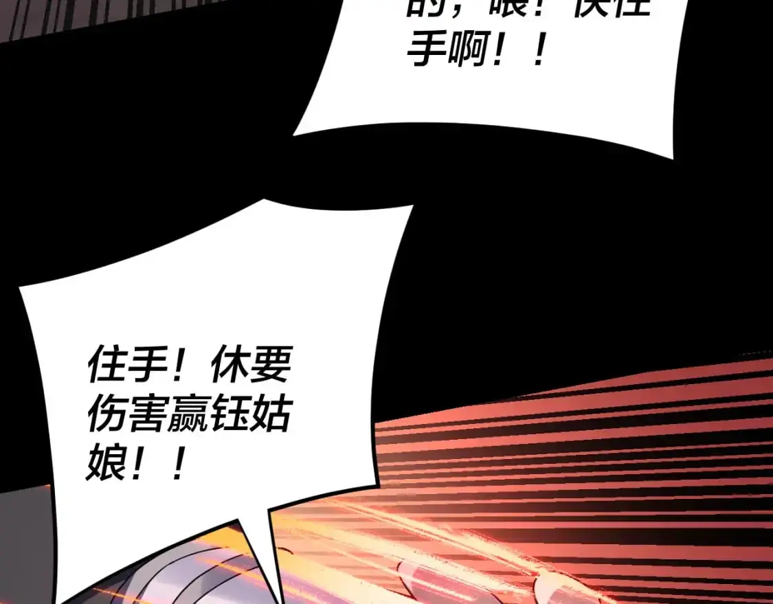 第123话 顾长歌劝人从良93