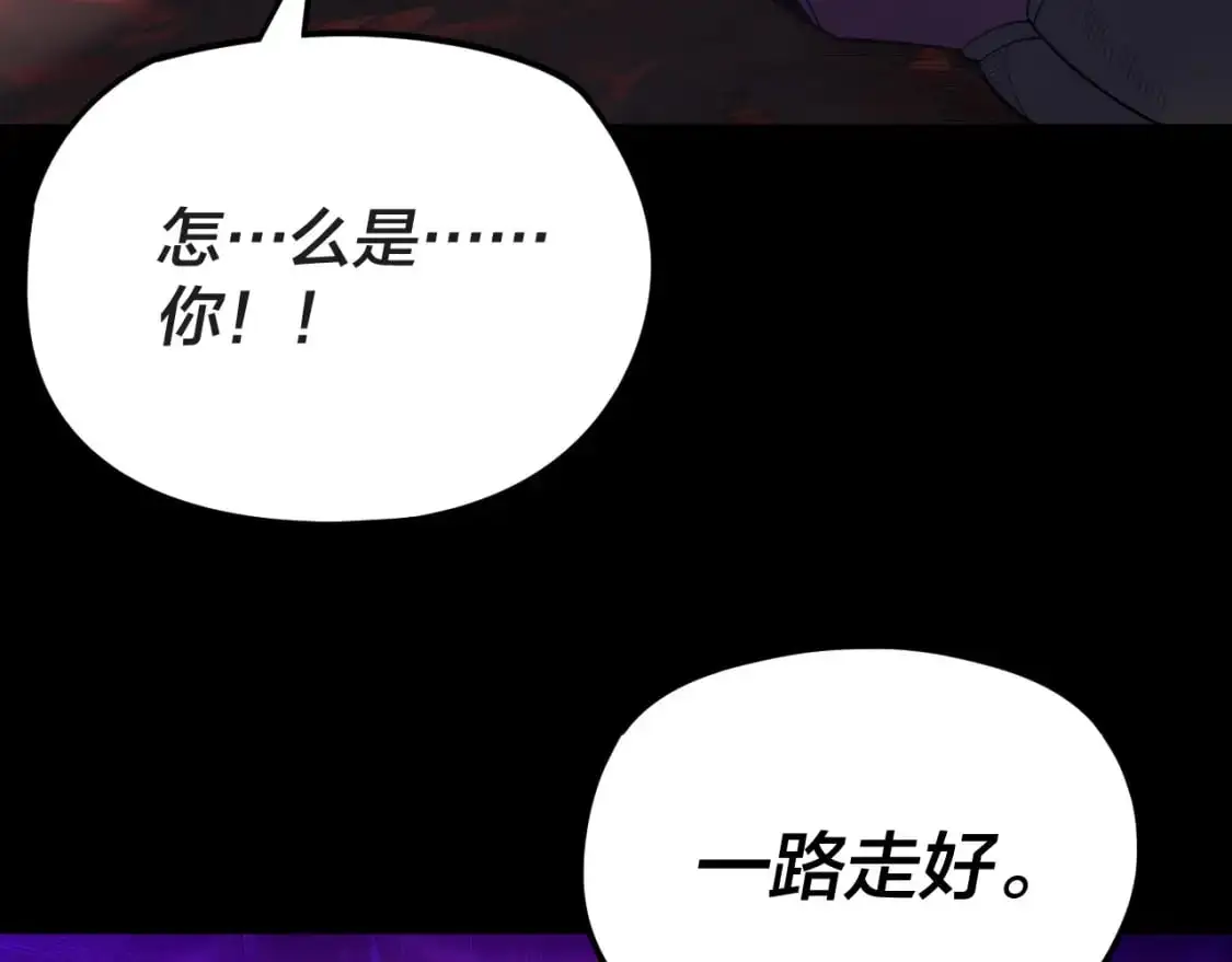 第122话 杀人者，赢皇子！148