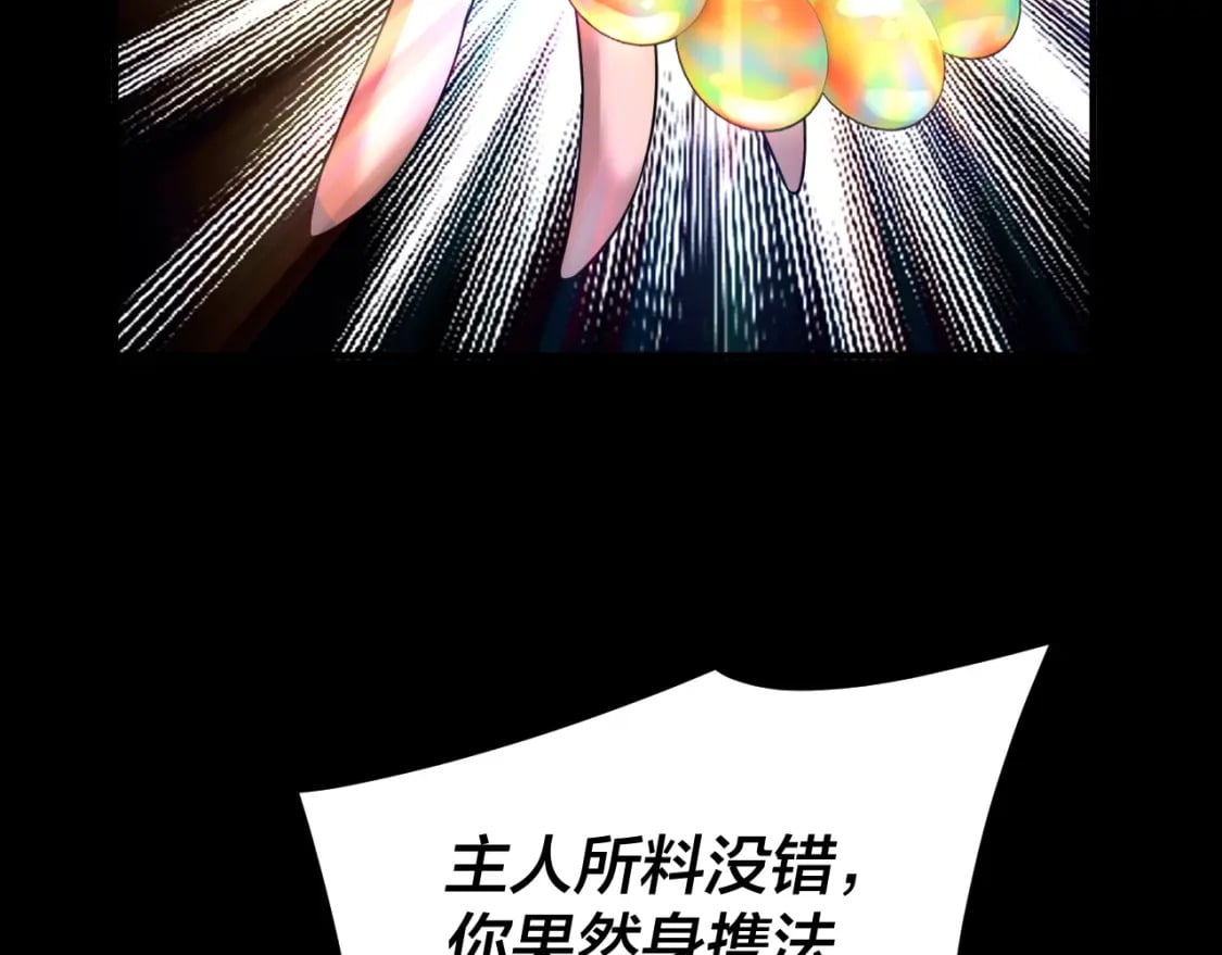 第94话 下手重点67