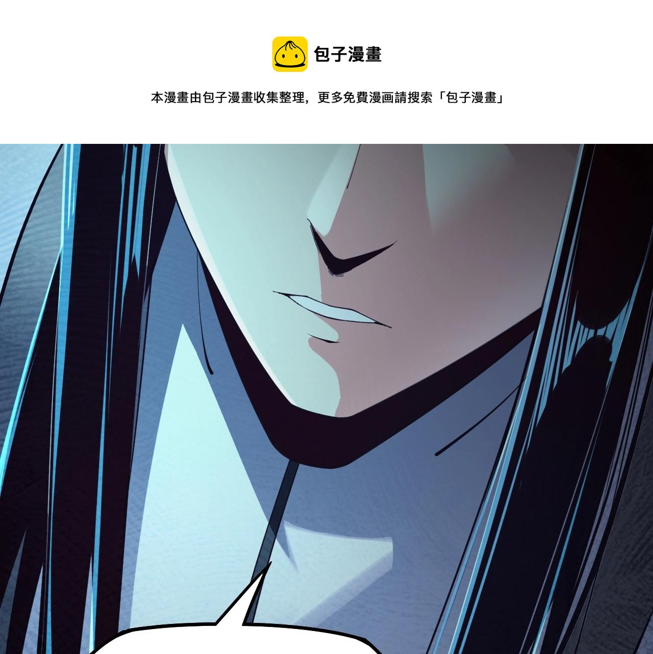 第18话 震慑！112