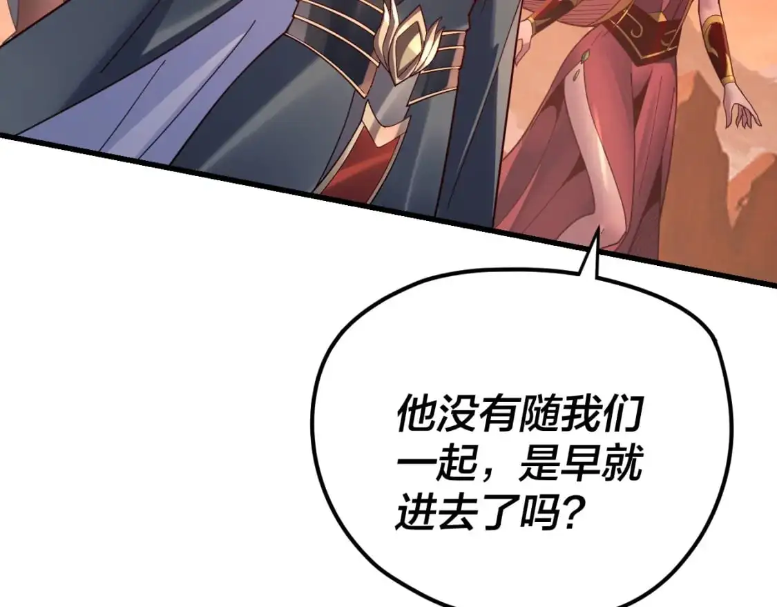 第121话 试他一试101