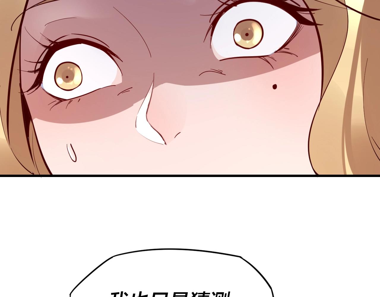 第14话 威压！35