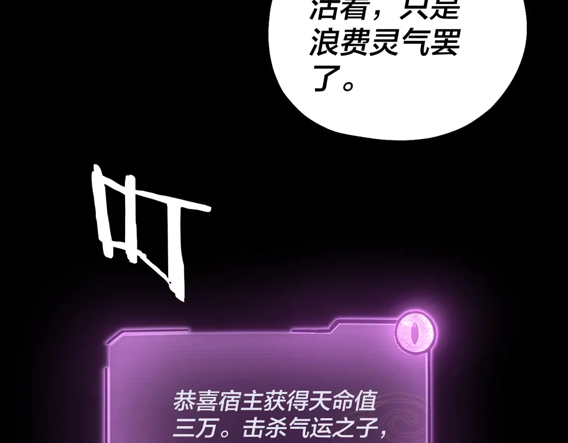 第149话 引导舆论37