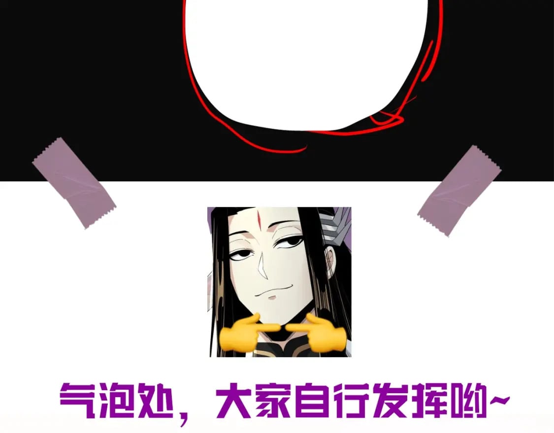 第3期 深夜了做什么？18
