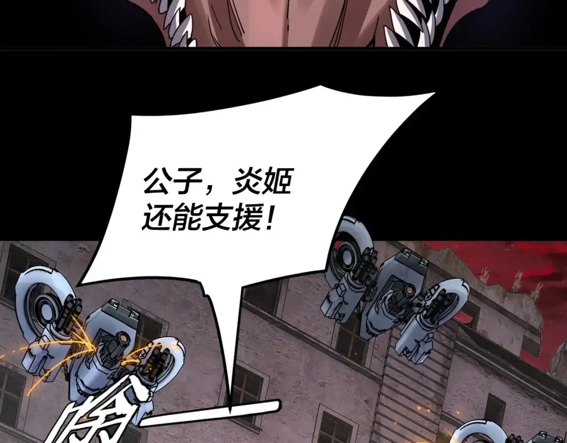 特典02 始作俑者173