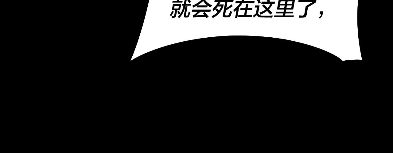 第57话 我哥哥来了！111