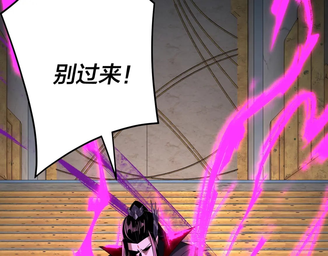 第97话 顾长歌入魔123