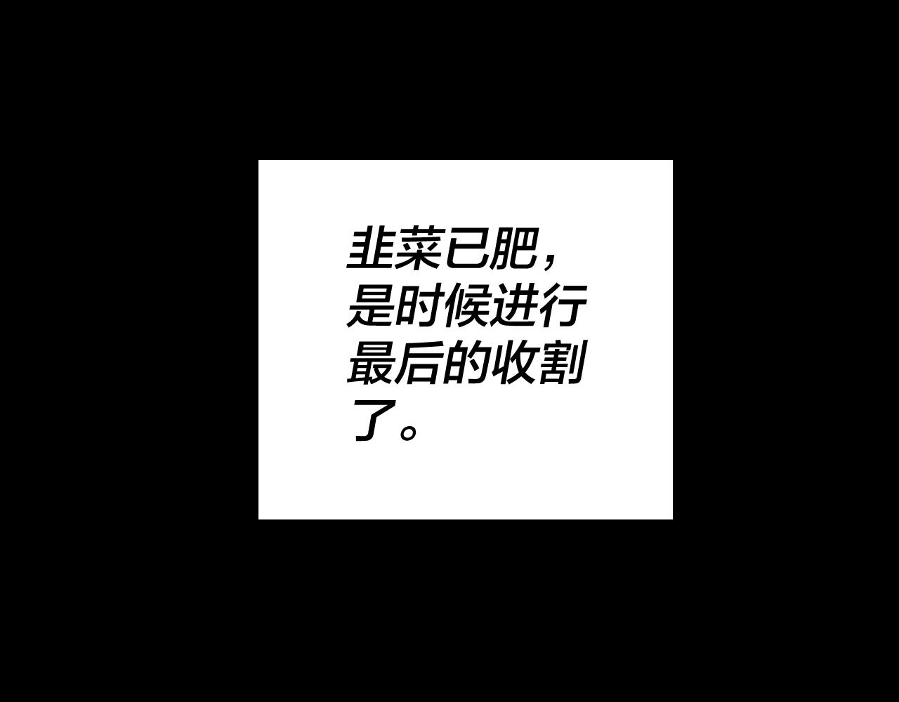 第20话 秘境开启！79