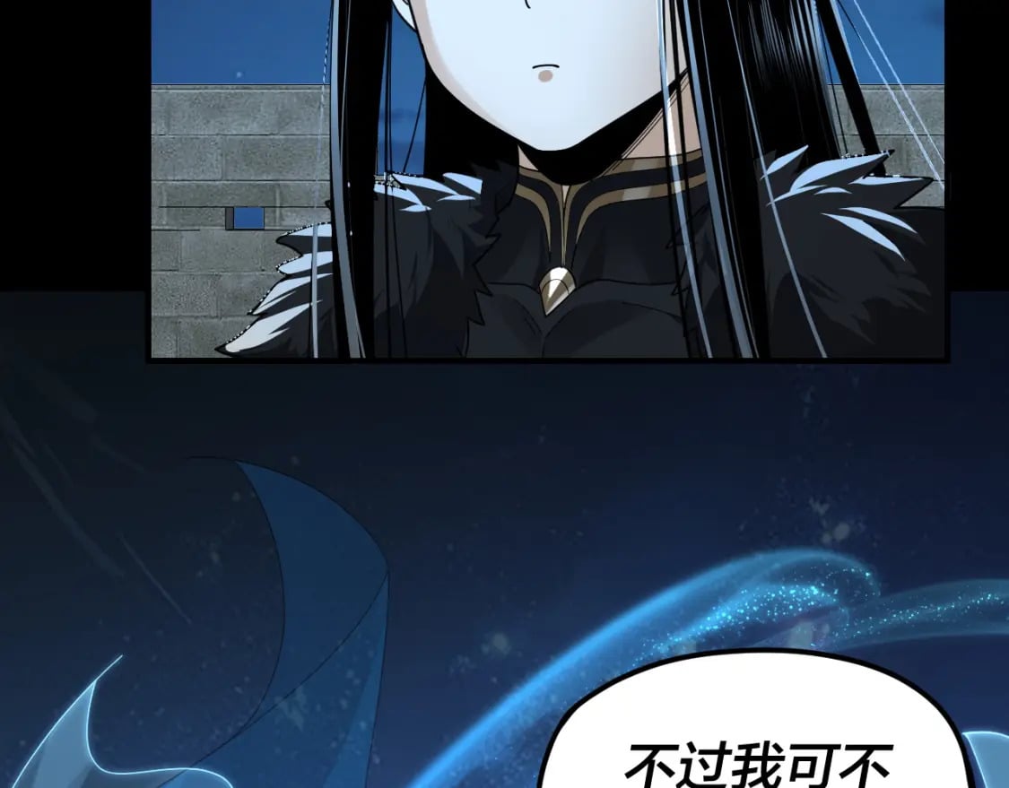 第89话 互相试探111