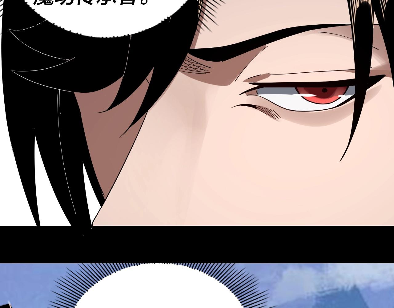 第55话 进入仙古大陆！32