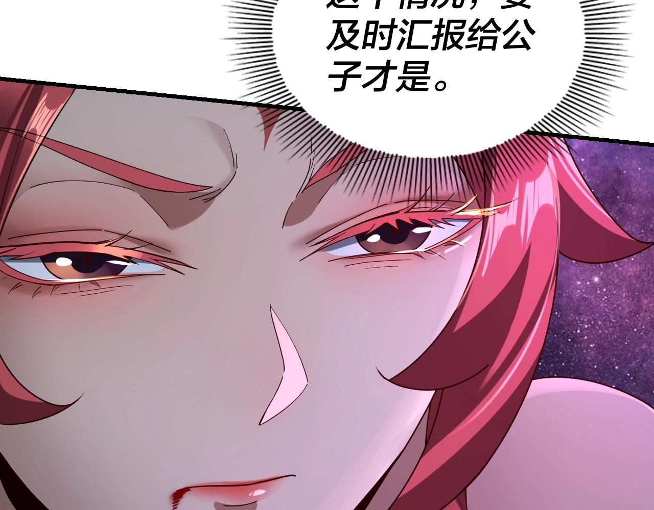 第35话 重逢！69