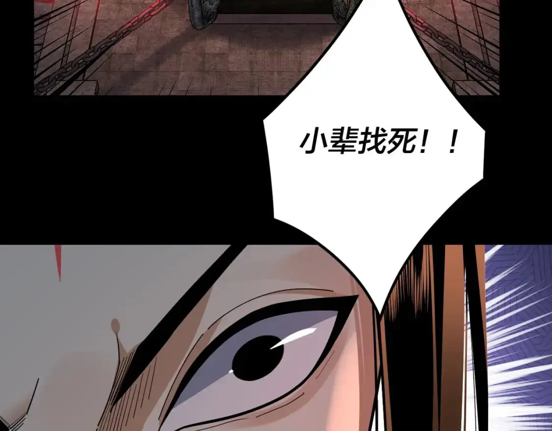 第109话 运筹帷幄？26
