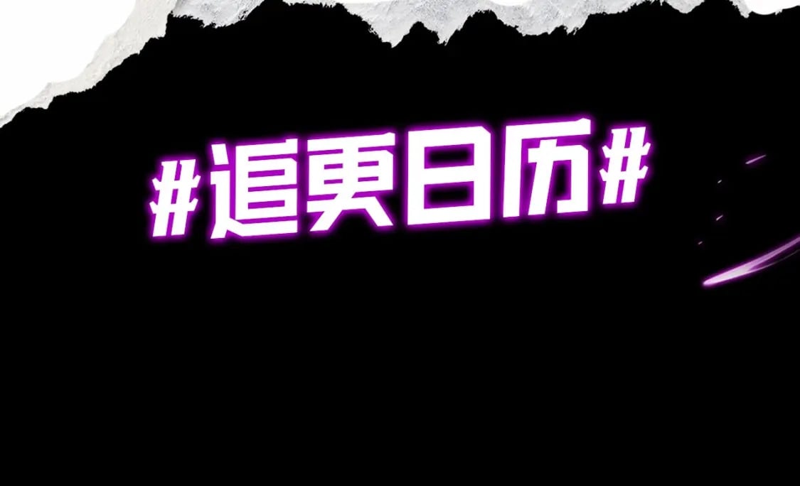 第9期 联姻？我给不起彩礼！21