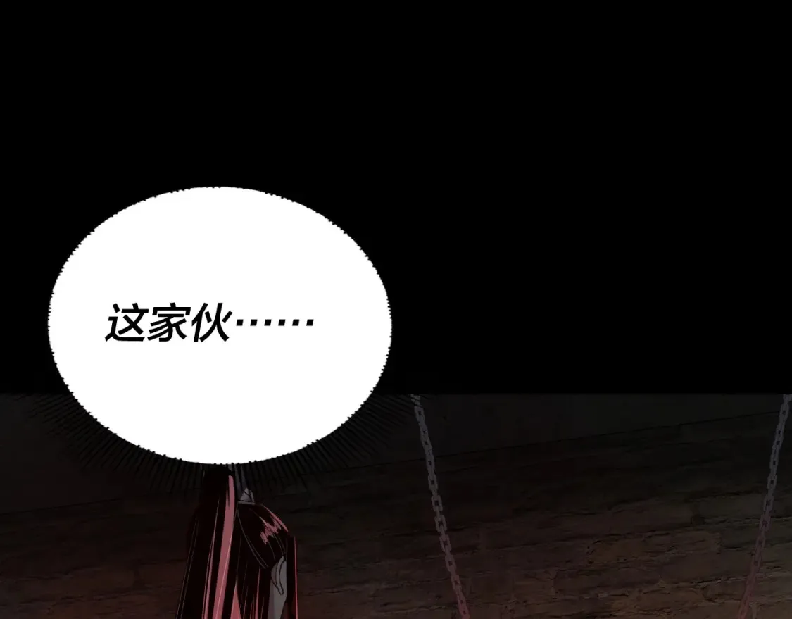 第130话 仙儿的未来？82