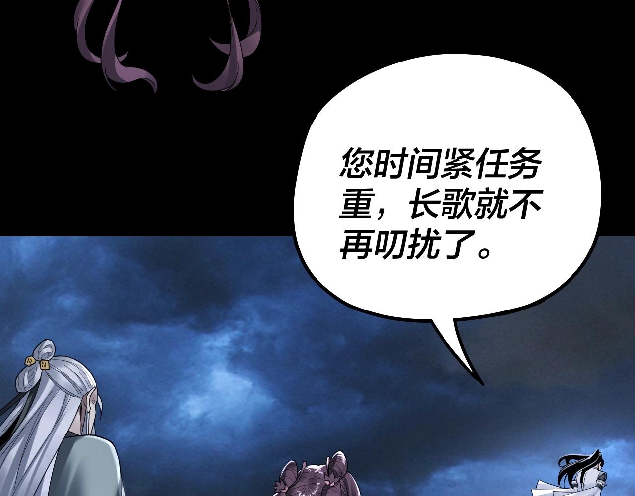 第41话 叶凌登场！15