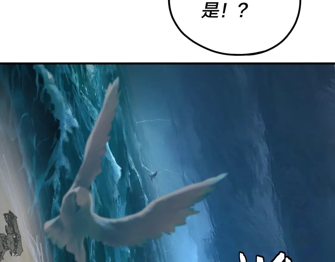 第84话 又道心起誓？17