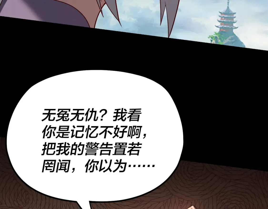 第136话 圣女开车125