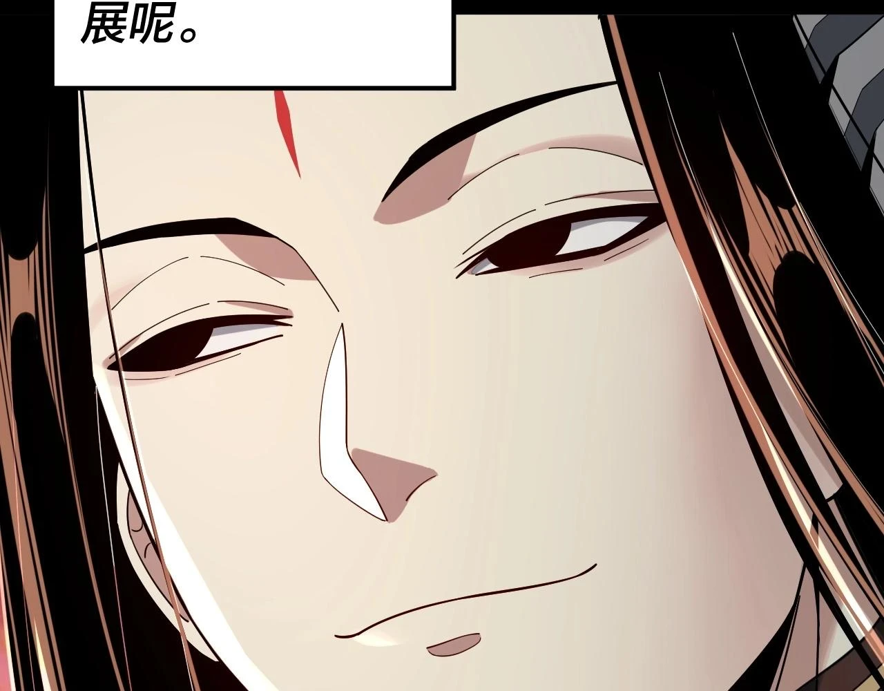 第65话 真龙之血41