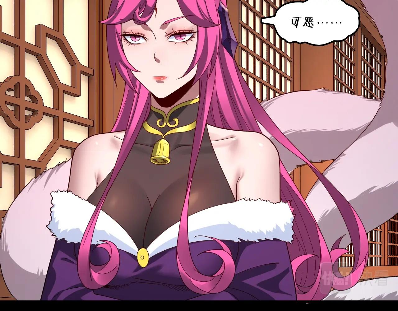 第44话 拿捏了！55