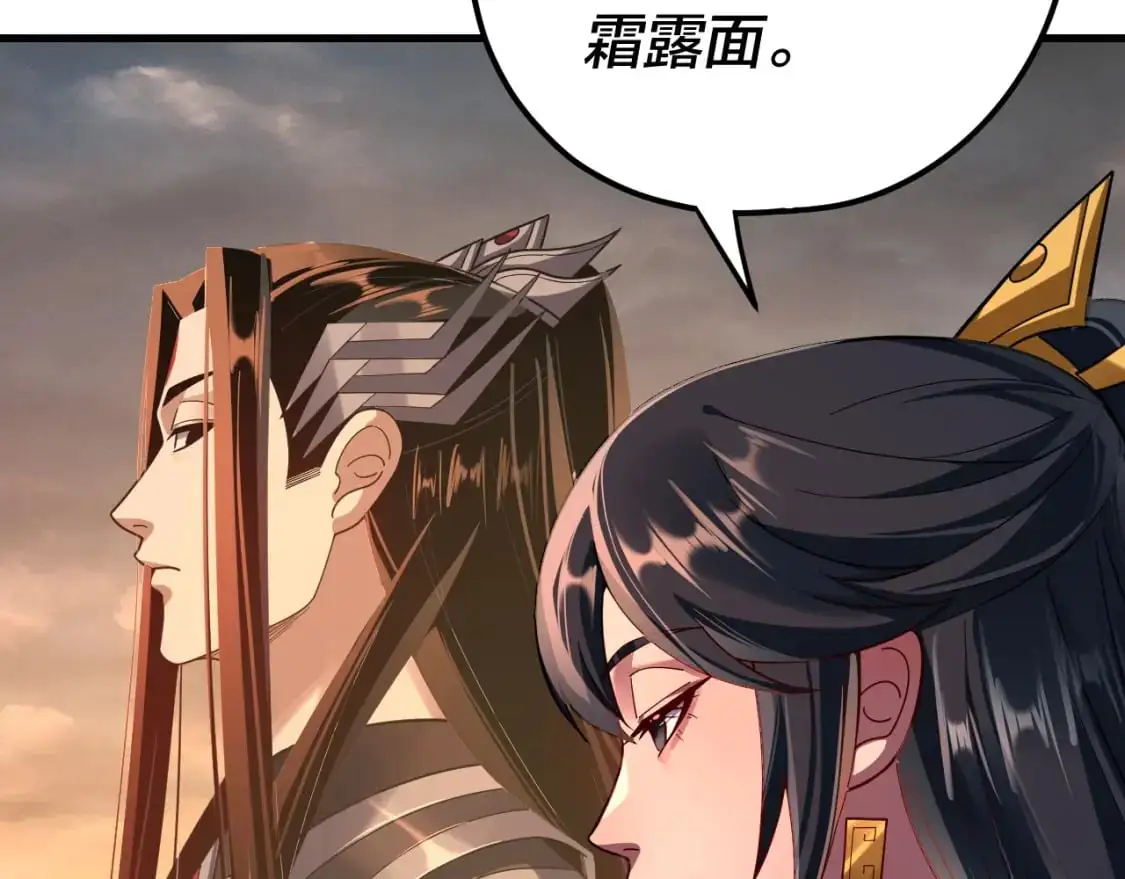 第121话 试他一试90