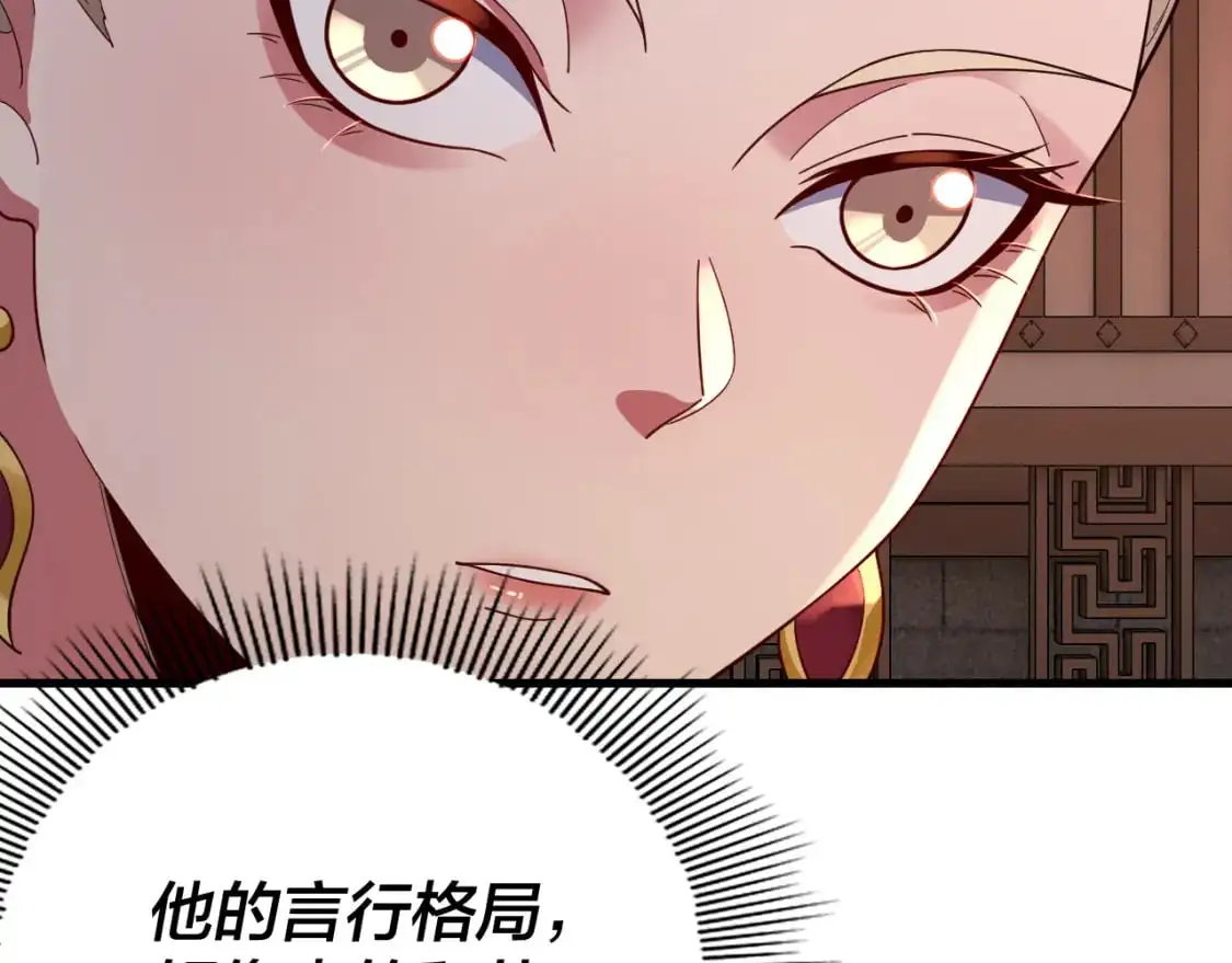 第121话 试他一试35